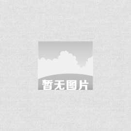 淺析普通居民對于纏繞膜的需求量